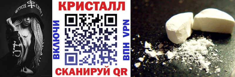 Амфетамин Premium  Ивдель 
