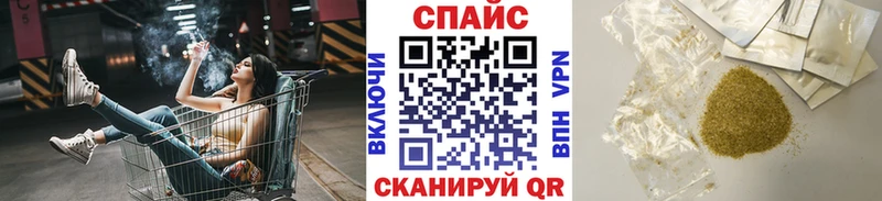 Бутират Butirat  blacksprut ссылка  Ивдель 