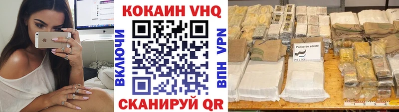 наркота  Ивдель  Кокаин FishScale 