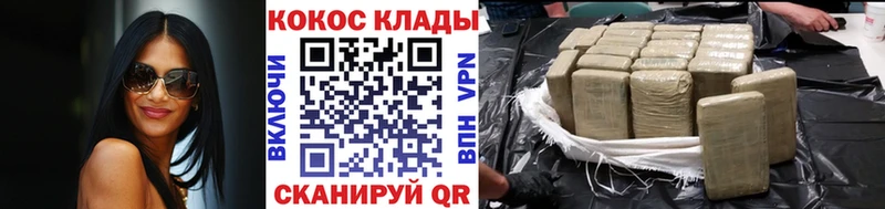 КОКАИН Columbia Ивдель