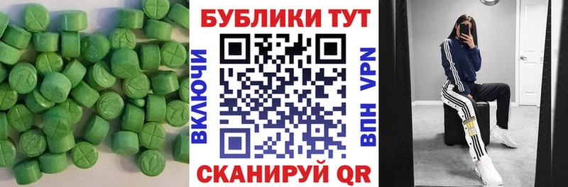 купить наркоту  Ивдель  ОМГ ОМГ как войти  ЭКСТАЗИ Cube 