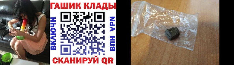 ГАШ VHQ  что такое наркотик  Ивдель 