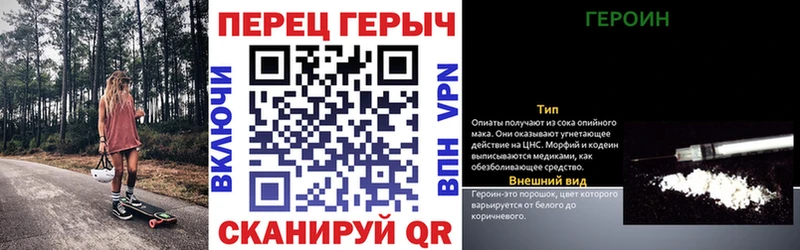 ГЕРОИН гречка Ивдель