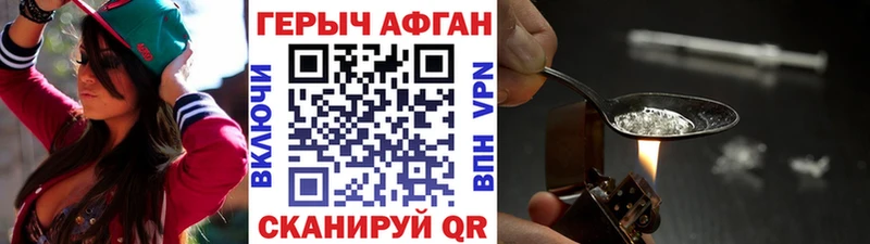 Героин белый  Ивдель 