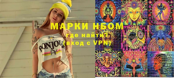 кристаллы Вязники