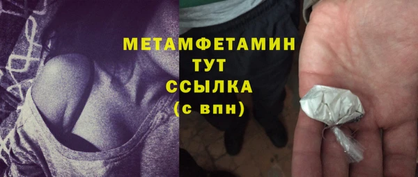 марихуана Вязьма