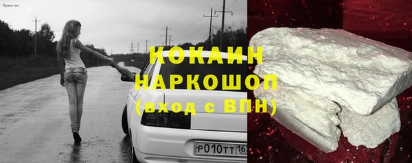 кристаллы Вяземский
