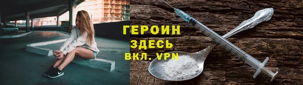 кристаллы Вязники