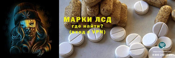 кристаллы Вяземский