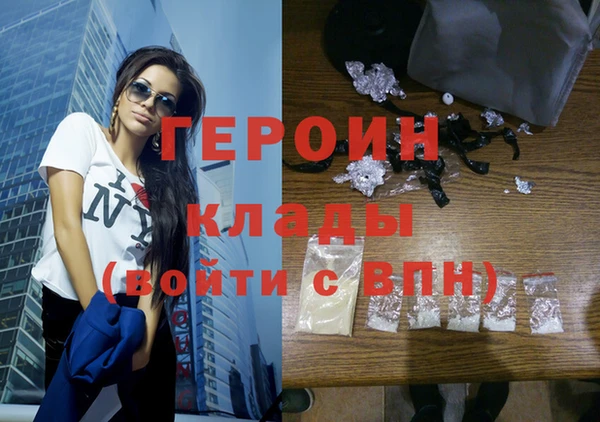 кристаллы Вяземский