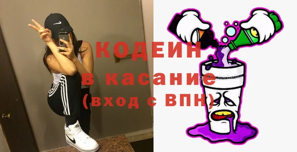 кристаллы Вяземский