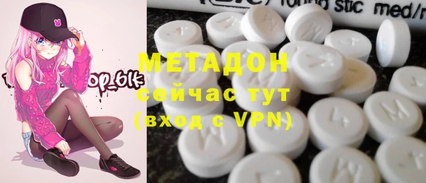 кристаллы Вязники