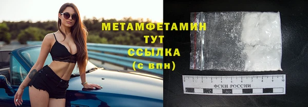 альфа пвп VHQ Волоколамск