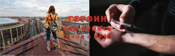 кристаллы Вязники