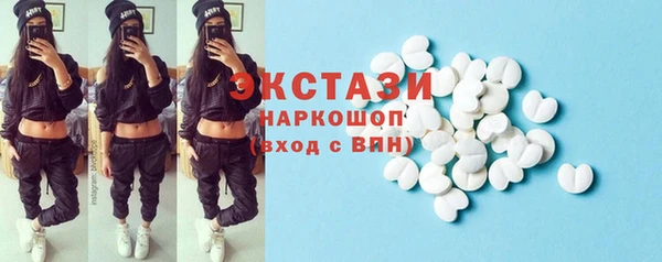 кристаллы Вяземский