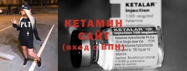 марихуана Вязьма