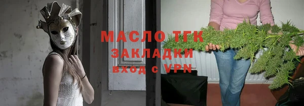 кристаллы Вяземский