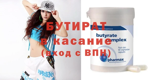 марихуана Вязьма