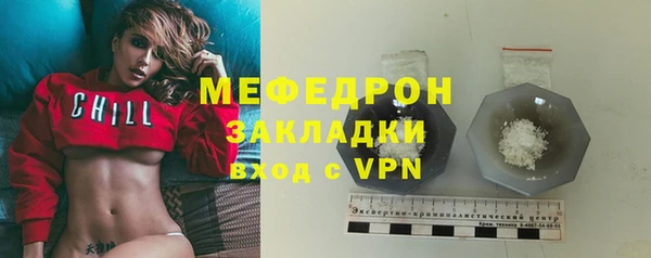 кристаллы Вязники