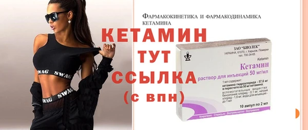кристаллы Вязники