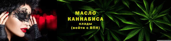 марихуана Вязьма