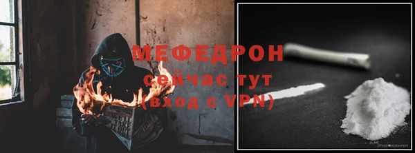марихуана Вязьма