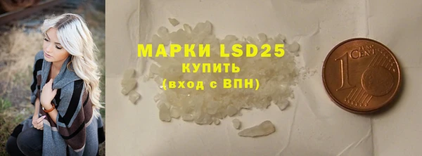 кристаллы Вязники
