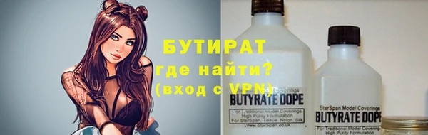марихуана Вязьма