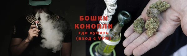 марихуана Вязьма