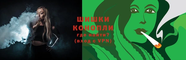 марихуана Вязьма