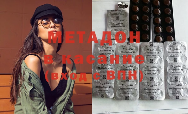 марихуана Вязьма