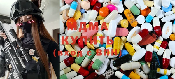 кристаллы Вяземский