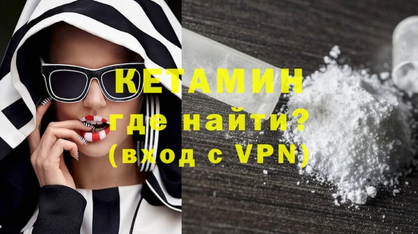 кристаллы Вязники