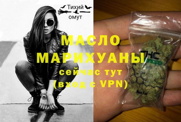 кристаллы Вяземский