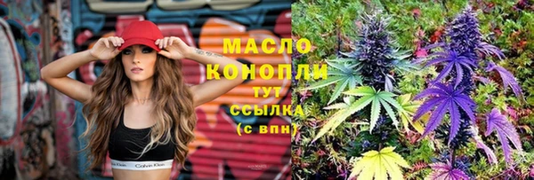 кристаллы Вязники