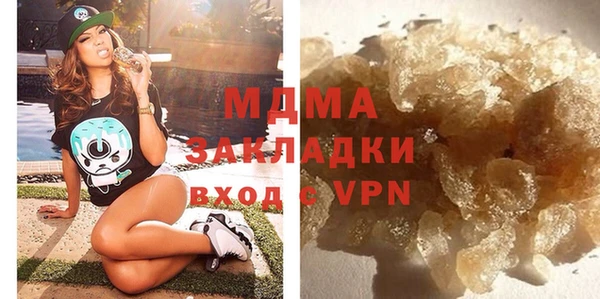 кристаллы Вязники