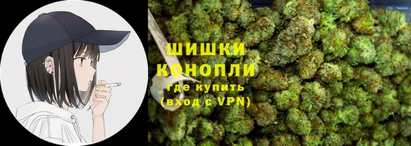 кристаллы Вязники