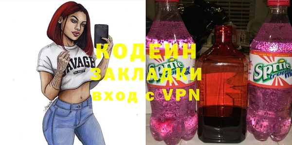 марихуана Вязьма