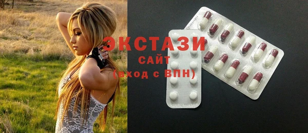 кристаллы Вяземский