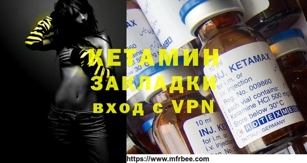 марихуана Вязьма