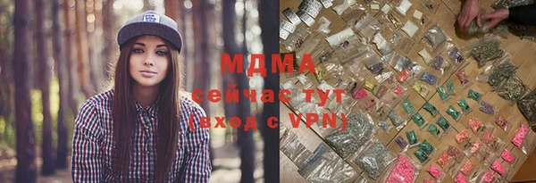 кристаллы Вязники