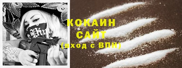 кристаллы Вязники