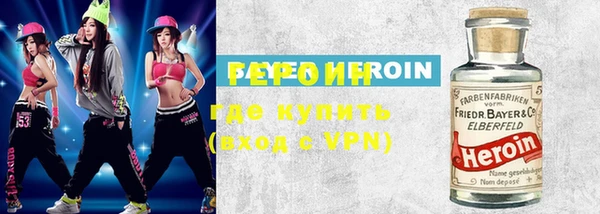 кристаллы Вяземский