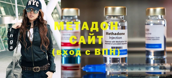 кристаллы Вяземский