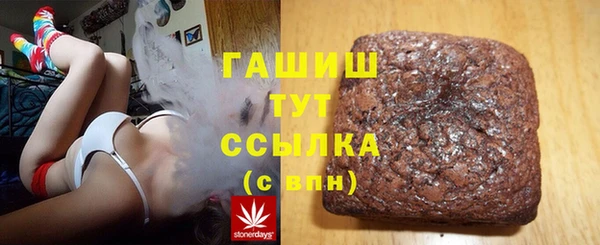 марихуана Вязьма