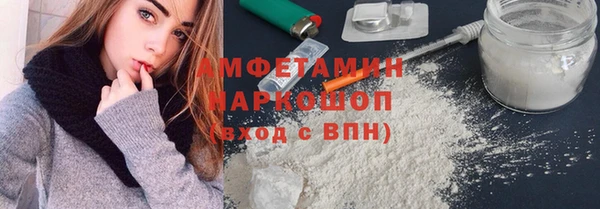 кристаллы Вязники