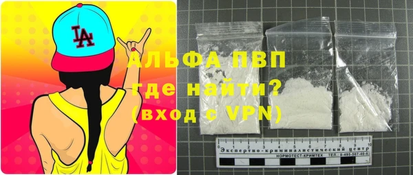 кристаллы Вяземский