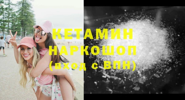 марихуана Вязьма
