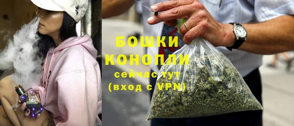 марихуана Вязьма