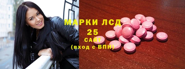 кристаллы Вяземский